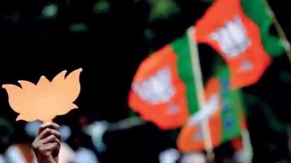 Bharatiya Janata Party has released third list of candidates for upcoming Jharkhand Legislative Assembly elections. Bharatiya Janata Party has released third list of candidates for upcoming Jharkhand Legislative Assembly elections.