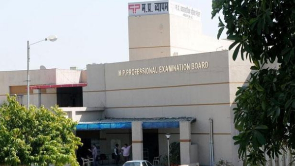 Vyapam scam 31 accused found guilty in court sentence Vyapam scam 31 accused found guilty in court sentence