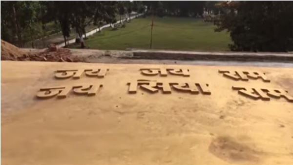 पितृपर्वत पर हुआ प्रतिमा का निर्माण