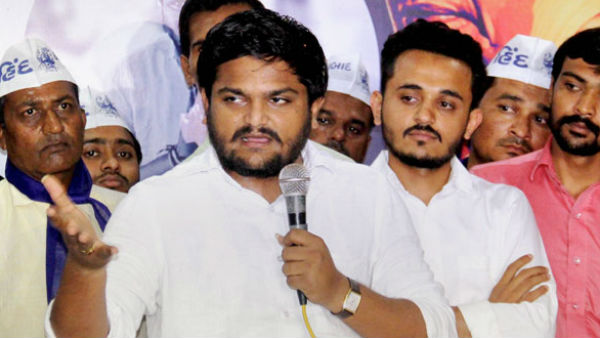 गुजरातियों का अपमान