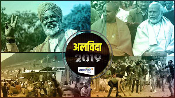 लगातार प्रदेश में बढ़ते रेप के मामले