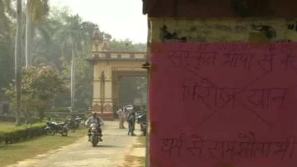 bhu proffessor firoz khan poster stick on bhu wall by student bhu proffessor firoz khan poster stick on bhu wall by student