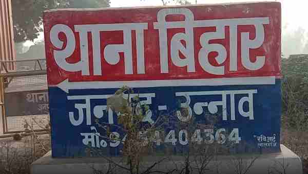 unnao gang rape victim uncle threat from relatives of the accused unnao gang rape victim uncle threat from relatives of the accused