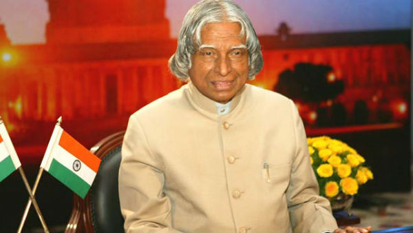 राष्ट्रपति कलाम ने नहीं मानी दया याचिका