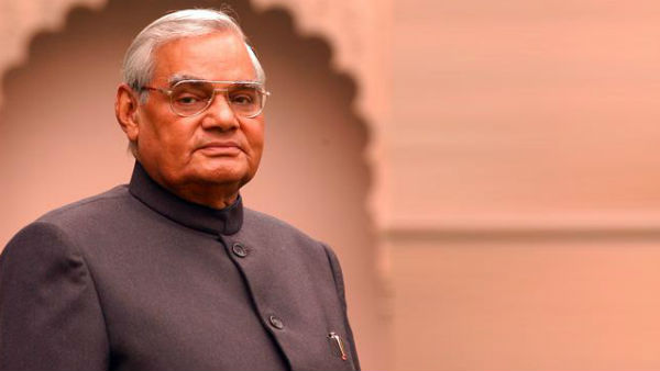 'अटल बिहारी ने खुद को किया कमरे में लॉक'