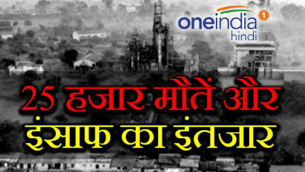 भारत के इतिहास का काला अध्याय