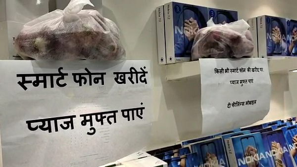 Watch video: Buy smartphone and get 1 Kg onion free in varanasi Watch video: Buy smartphone and get 1 Kg onion free in varanasi