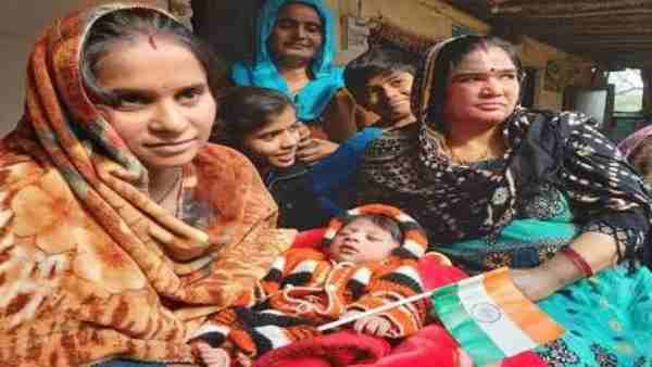 बेटी का नाम रखा 'नागरिकता'