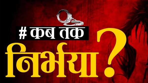 पांच दिन से काम पर नहीं जा रहे