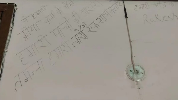 2 करोड़ के बाद 90 लाख का नुकसान
