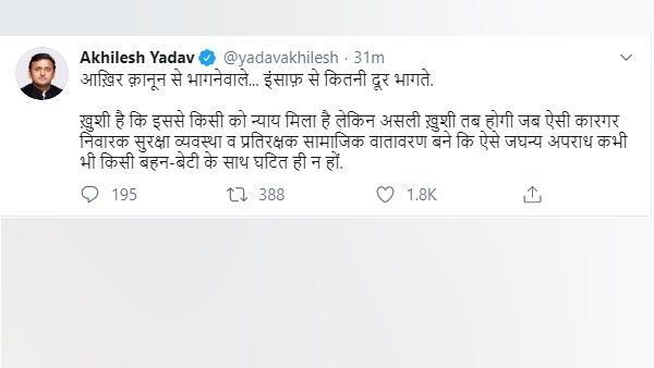 क्राइम सीन दोहराने आरोपियों को ले जा रही थी पुलिस