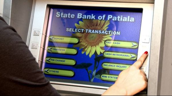 क्या है ATM इंश्योरेंस?