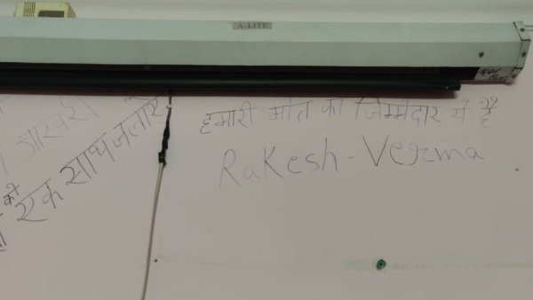 खुद के साढ़ू ने दो बार नुकसान पहुंचाया