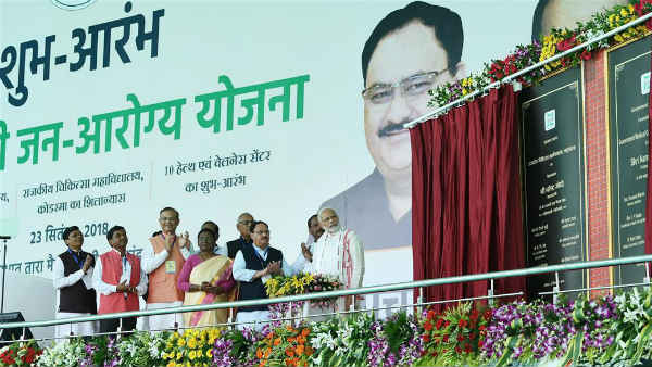Jharkhand is no longer sick in terms of healthcare, Raghubar government claims Jharkhand is no longer sick in terms of healthcare, Raghubar government claims