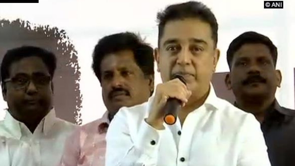 Tamil Nadu Kamal Haasan decided MNM will not contest upcoming local body elections Tamil Nadu Kamal Haasan decided MNM will not contest upcoming local body elections