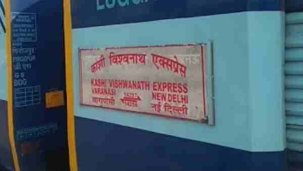 woman was molested the women coach in Kashi Vishwanath Express woman was molested the women coach in Kashi Vishwanath Express
