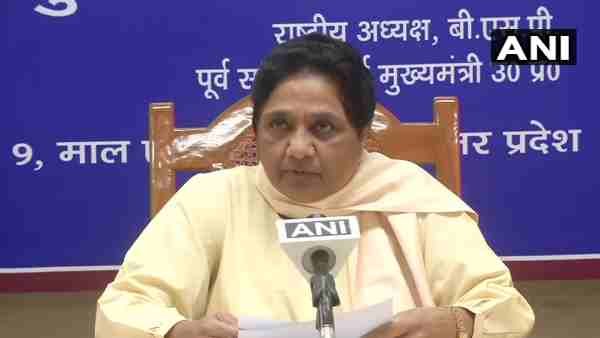 मायावती ने किया पार्टी से निलंबित