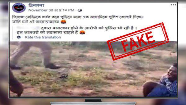 गलत हैं सोशल मीडिया पर किए जा रहे दावे