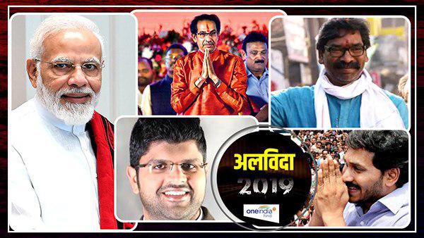 नरेंद्र मोदी