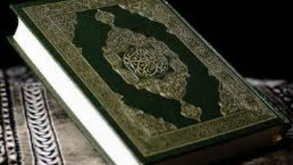 quran quran