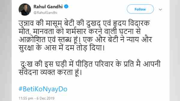राहुल गांधी ने किया ट्वीट