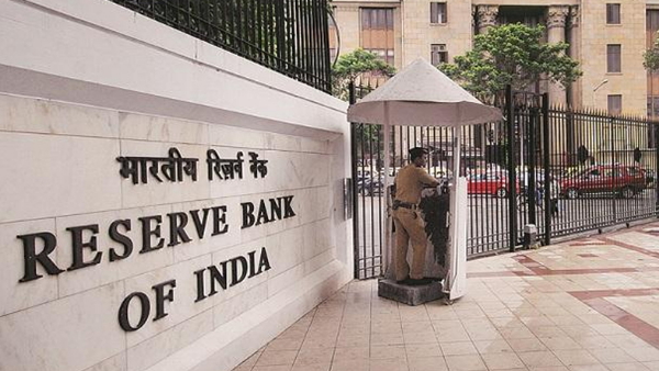 भारतीय रिजर्व बैंक में बंपर भर्ती