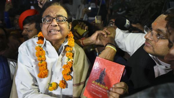 chidambaram chidambaram