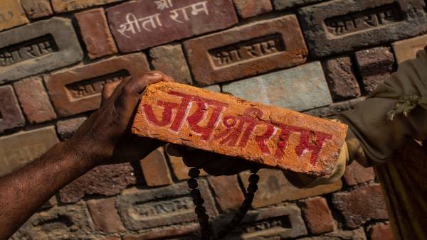 रामनवमी के दिन शुरू हो सकता है राम मंदिर निर्माण कार्य