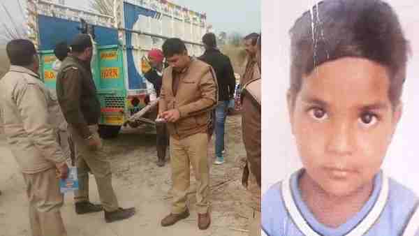 घर के बाहर खेलते समय हुआ था गायब