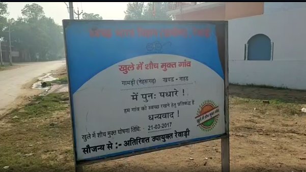 Rape With Minor Girl of Rewari Haryana After Kidnap Rape With Minor Girl of Rewari Haryana After Kidnap