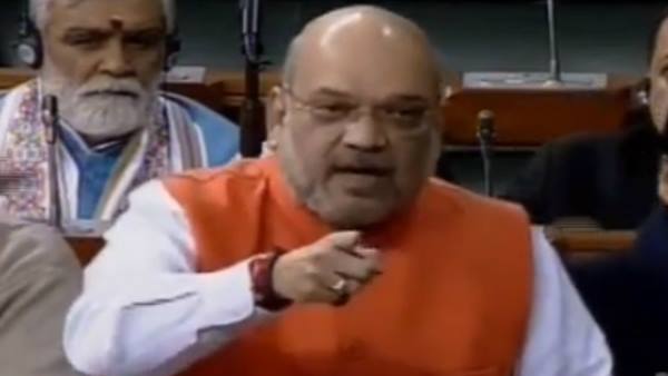 क्या है बिल में