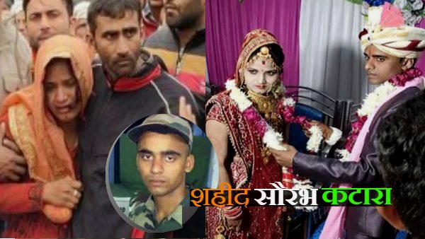 शहीद पति की अर्थी को कंधा दिया