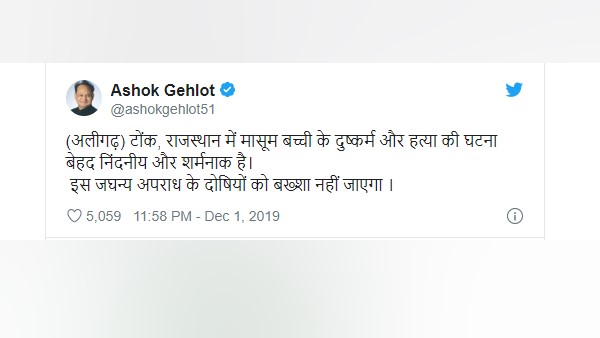 झाड़ियों ने खून से लथपथ शव मिला