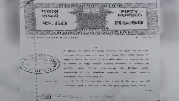 'पीड़िता को केस वापस लेने की दी थी धमकी'