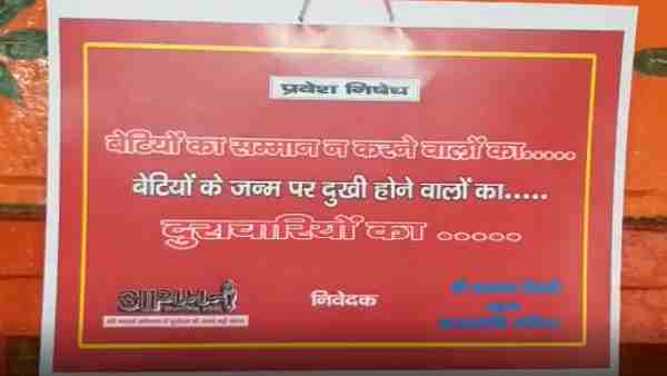 Ban on rapists from entering the temple in Varanasi Ban on rapists from entering the temple in Varanasi