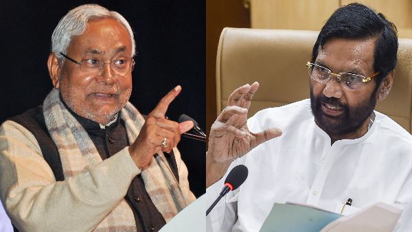 बिहार विधानसभा चुनाव 2020