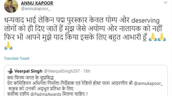 अन्नू कपूर ने पोल पर दिया ये जवाब