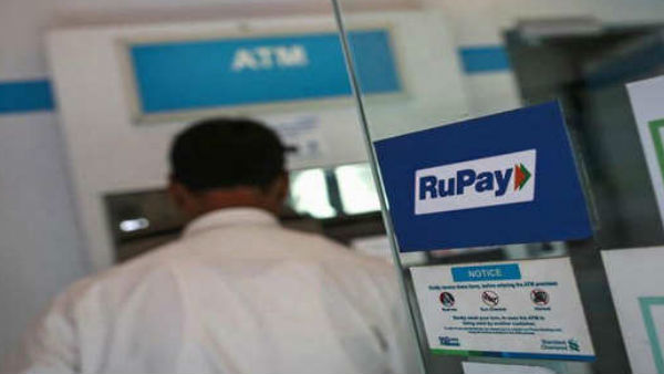 UPI ऐप से पैसे निकालने का तरीका