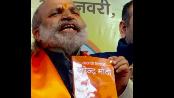 किताब पर प्रतिबंध की उठी मांग