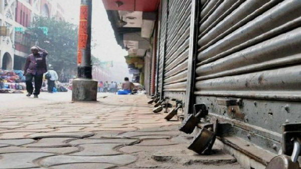 बैंकिंग सेवा रहेगी ठप, कैश की किल्लत