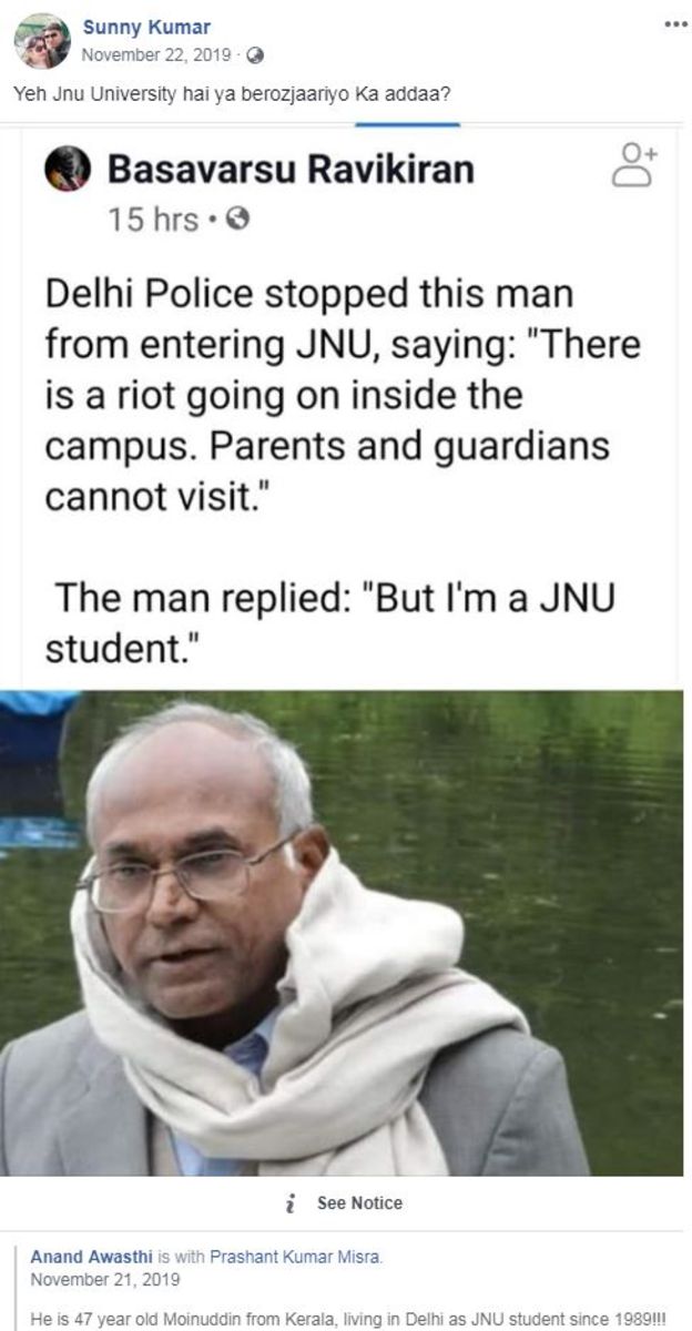 क्या 47 साल के ये शख़्स JNU छात्र हैं?- फ़ैक्ट चेक क्या 47 साल के ये शख़्स JNU छात्र हैं?- फ़ैक्ट चेक