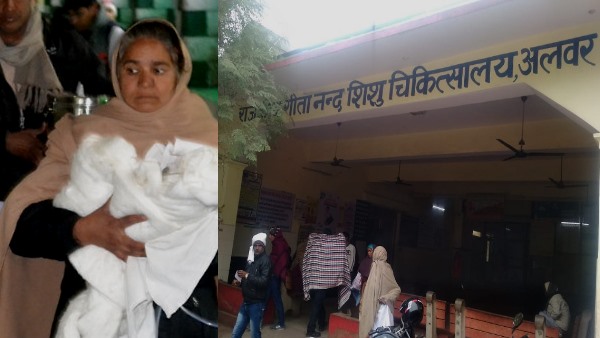 Alwar hospital case Alwar hospital case