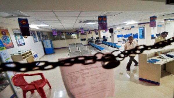 मोदी सरकार की नीतियों के खिलाफ बुलाई गई है हड़ताल