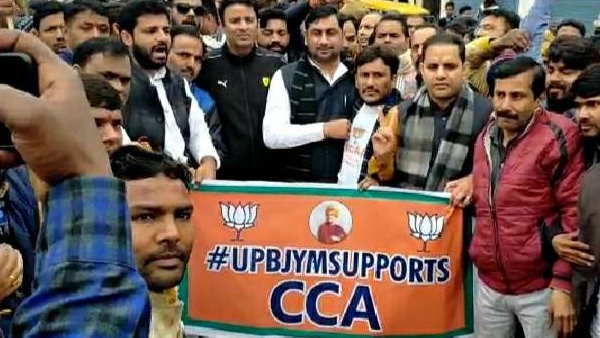 uttar pradesh meerut bjp youth wing did railley with wrong poster uttar pradesh meerut bjp youth wing did railley with wrong poster
