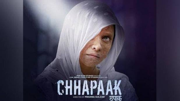 Deepika Deepika