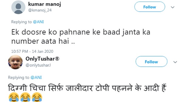 Digvijay Singh, Kailash Vijayvargiya Video Viral in Social media Digvijay Singh, Kailash Vijayvargiya Video Viral in Social media