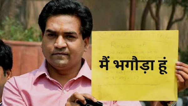 नई दिल्ली। भारतीय जनता पार्टी ने दिल्ली विधानसभा चुनाव के लिए उम्मीदवारों की पहली लिस्ट शुक्रवार को जारी कर दी है। दिल्ली भाजपा के अध्यक्ष मनोज तिवारी ने इस सूची में 57 विधानसभा सीटों पर उम्मीदवारों के नामों का ऐलान किया गया है। बीते चुनाव में आप से जीते और केजरीवाल सरकार में मंत्री रहे कपिल मिश्रा को मॉडल टाउन सीट से भाजपा ने टिकट दिया है। कपिल मिश्रा का टिकट होने के बाद ट्विटर पर करावलनगर का भगोड़ा हैशटैग चल रहा है। 2015 में हुए विधानसभा चुनाव में कपिल मिश्रा आम आदमी पार्टी में थे। वो करावलनगर सीट से चुनाव लड़े और जीते थे। कपिल मिश्रा भाजपा पर उस वक्त काफी हमलावर रहते थे। उन्हें केजरावील ने मंत्री भी बनाया था। हालांकि करीब दो साल बाद ही उनके केजरीवाल और आप से संबध बिगड़ गए। उनको मंत्री पद से हटा दिया गया और पार्टी से भी निकाल दिया गया। इसके बाद वो भाजपा में चले गए। इस बार उनके करावलनगर से ना लड़कर मॉडल टाउन सीट पर जाने को लेकर सोशल मीडिया पर उनसे सवाल हो रहे हैं। दिल्ली विधानसभा चुनाव के लिए नामांकन पत्र दाखिल करने की प्रक्रिया मंगलवार (14 जनवरी) से शुरू हो चुकी है। नामांकन दाखिल करने की आखिरी तारीख 21 जनवरी है। आप की ओर से सभी 70 सीटों पर उम्मीदवार घोषित किए जा चुके हैं। कांग्रेस ने अभी उम्मीदवारों के नामों का ऐलान नहीं किया है। दिल्ली में सभी 70 सीटों पर एक चरण में आठ फरवरी को मतदान होगा। नतीजे 11 फरवरी को आएंगे। नई दिल्ली। भारतीय जनता पार्टी ने दिल्ली विधानसभा चुनाव के लिए उम्मीदवारों की पहली लिस्ट शुक्रवार को जारी कर दी है। दिल्ली भाजपा के अध्यक्ष मनोज तिवारी ने इस सूची में 57 विधानसभा सीटों पर उम्मीदवारों के नामों का ऐलान किया गया है। बीते चुनाव में आप से जीते और केजरीवाल सरकार में मंत्री रहे कपिल मिश्रा को मॉडल टाउन सीट से भाजपा ने टिकट दिया है। कपिल मिश्रा का टिकट होने के बाद ट्विटर पर करावलनगर का भगोड़ा हैशटैग चल रहा है। 2015 में हुए विधानसभा चुनाव में कपिल मिश्रा आम आदमी पार्टी में थे। वो करावलनगर सीट से चुनाव लड़े और जीते थे। कपिल मिश्रा भाजपा पर उस वक्त काफी हमलावर रहते थे। उन्हें केजरावील ने मंत्री भी बनाया था। हालांकि करीब दो साल बाद ही उनके केजरीवाल और आप से संबध बिगड़ गए। उनको मंत्री पद से हटा दिया गया और पार्टी से भी निकाल दिया गया। इसके बाद वो भाजपा में चले गए। इस बार उनके करावलनगर से ना लड़कर मॉडल टाउन सीट पर जाने को लेकर सोशल मीडिया पर उनसे सवाल हो रहे हैं। दिल्ली विधानसभा चुनाव के लिए नामांकन पत्र दाखिल करने की प्रक्रिया मंगलवार (14 जनवरी) से शुरू हो चुकी है। नामांकन दाखिल करने की आखिरी तारीख 21 जनवरी है। आप की ओर से सभी 70 सीटों पर उम्मीदवार घोषित किए जा चुके हैं। कांग्रेस ने अभी उम्मीदवारों के नामों का ऐलान नहीं किया है। दिल्ली में सभी 70 सीटों पर एक चरण में आठ फरवरी को मतदान होगा। नतीजे 11 फरवरी को आएंगे।