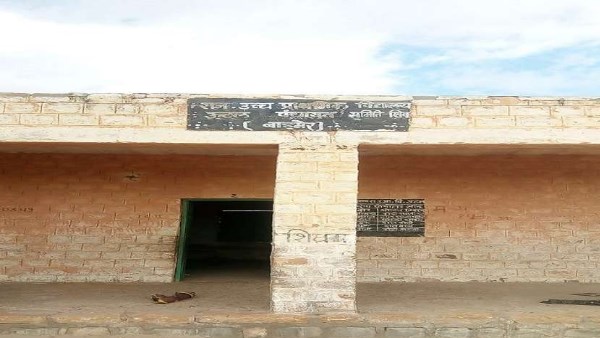 घोषणा पत्र सोशल मीडिया में वायरल