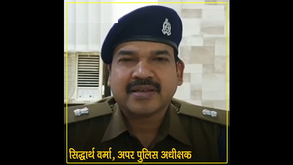 Fraud Teachers : 73 teachers booked in hathras over fake degree case Fraud Teachers : 73 teachers booked in hathras over fake degree case