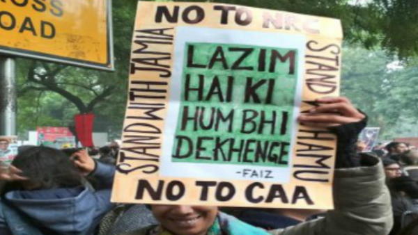 'प्रदर्शन के दौरान छात्रों ने गाया'